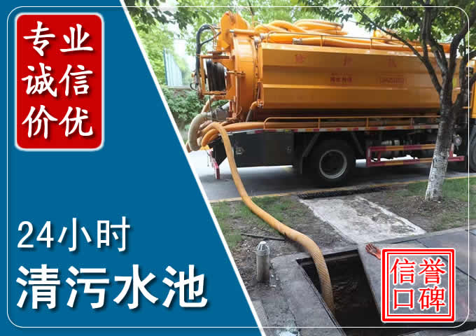 杨林街道化粪池清掏时人工与自动化哪个更好?清掏时有哪些要求?